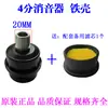 Filtro Silenciador para Compressor de Ar, Elemento Filtrante para Compressor de Ar Sem Óleo, Acessórios para Bomba de Ar, Filtro de Ar, Frete Grátis