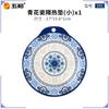 Wuhe individual de aislamiento tipo porcelana azul y blanco para cocina, hogar, impermeable, a prueba de aceite, antiquemaduras, plato de aislamiento, tapete para olla, tapete de mesa de melamina