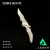 Merchandising del Juego Delta Force Cuchillo Mariposa Hoja Sombra Modelo Apilable de Metal Polaris Adorno de Juguete sin Filo