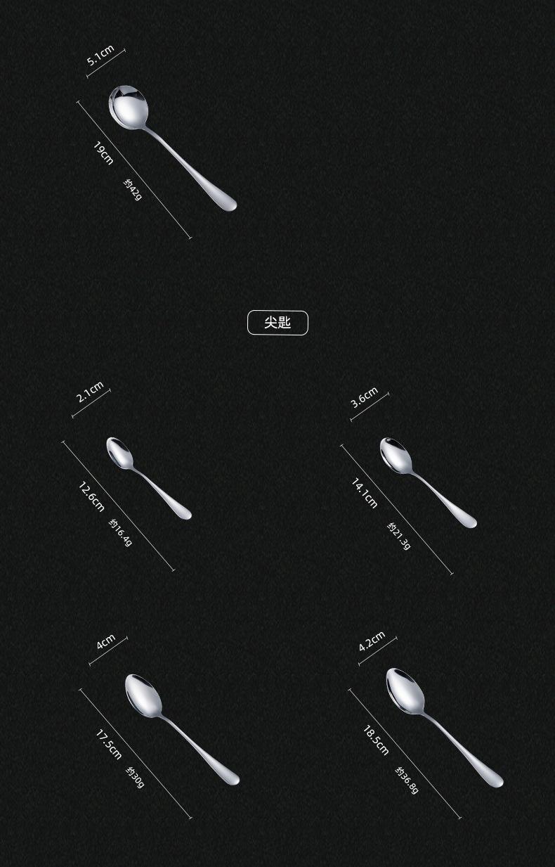 西餐餐具-详情_03.jpg
