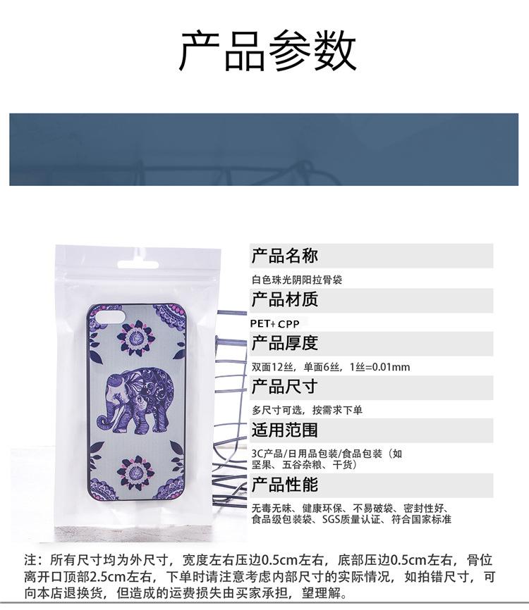 详情_02