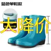 Botas de agua de gelatina, zapatos de agua, botas de lluvia para mujer, zapatos nuevos de goma gruesos de caña corta para adultos, cubrezapatos antideslizantes de suela de goma para mujer, cálidos