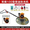 Máquina de Desempenadeira a Gasolina para Concreto, Máquina de Polimento de Cimento para Piso, Máquina de Alisamento de Pavimento de Concreto, Máquina de Levantamento de Pasta Metabo