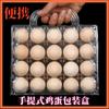 Bandejas de Huevos en Stock Mascotas Transparente Desechable Caja de Empaque para Huevos de Pato Caja de Plástico para Huevos de Codorniz Caja de Empaque para Huevos Conservados