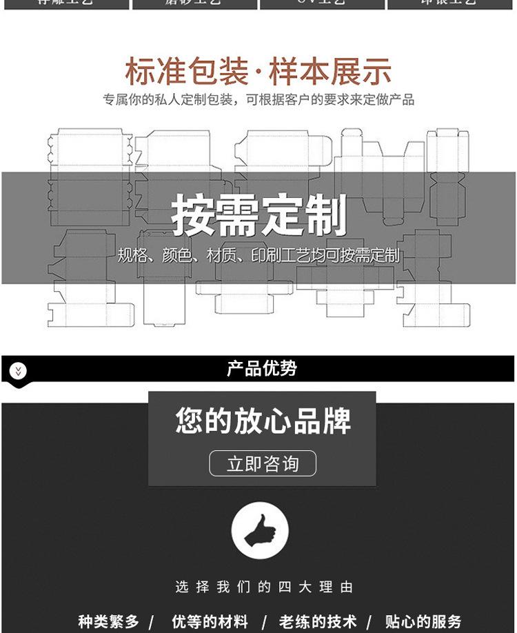 贯虹详情_04