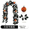 Enredadera de rosas artificiales Halloween cara de fantasma negro enredadera de calabaza decoración para colgar en la pared del hogar enredadera de eucalipto