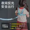 Cinturón Antiperdida Infantil, Correa de Tracción, Correa de Protección de Seguridad, Pulsera, Artefacto Antiperdida Infantil Dos en Uno
