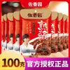 100g 20 Bolsas de Salsa de Soja Cocida Zuo Xiang Yuan, Salsa de Soja del Noreste, Salsa de Soja, Salsa de Arroz, Salsa para Fideos, Salsa para Dipear
