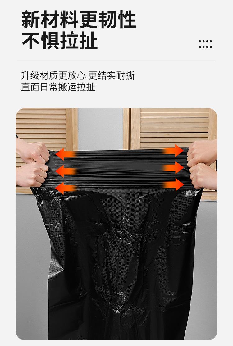 黑大号_07
