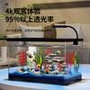 Acuario Sala de Estar Pequeño 2025 Nuevo Paisajismo para el Hogar Juego Completo de Tanque de Agua Ecológico con Cubierta Acuario Transparente de Escritorio para Peces Dorados
