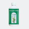 Solución Nutritiva Especial para Bambú, Fertilizante Especial para Bambú, Solución de Emergencia para Hojas Amarillas y Pudrición de Raíz, Solución Nutritiva Medicinal para Hojas Amarillas de Bambú