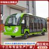 Autobús Lanzadera Eléctrico Cerrado de 17 Asientos para Visitas Turísticas para Lugares Escénicos, Campus, Fábricas y Hoteles
