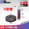 1006 Roda Guia de Cerâmica Roda Guia com Ranhura em V em Forma de U Roda para Fio Acima Roda Guia Combinada Roda de Polia Fixa H para Máquina Enroladora