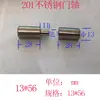 Acero inoxidable 201 eje de puerta bisagra de soldadura bisagra cilíndrica eje de puerta 8/10-28mm rodamiento de acero inoxidable bisagra de puerta