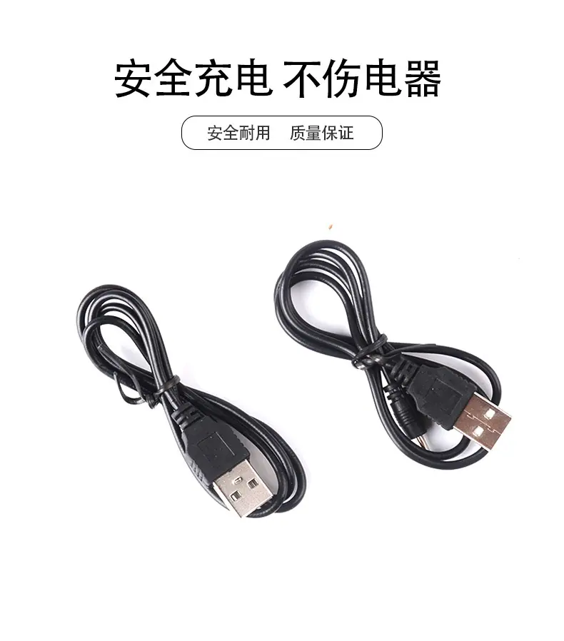 DC2.5充电线 适合遥控飞机.遥控车玩具等数码充电线 2、产品参数:铜包钢材质! 电流500MA! 线长70CM,线粗OD2.8MM。 3、产品说明:本产品适用于各种与之相匹配的手机,电脑周边连接。