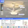 Nova Luz de Ventilador de Teto Estilo Moderno Creme Silenciosa Proteção para os Olhos Atmosfera Criativa de Céu Estrelado Pôr do Sol Quarto Sala de Jantar