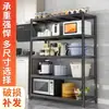 Prateleira de armazenamento para cozinha, prateleira de armazenamento multicamadas, estante em camadas multifuncional de piso, prateleira de armazenamento para utensílios de cozinha, prateleira doméstica de aço carbono