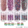 Comercio Exterior 0.2*1.5mm Tiras de Cebolla Rosa Brillante Pelo de Pierna Manicura Parche DIY Pegamento Flujo Cáñamo Uña Portátil Joyería para Uñas