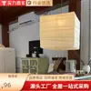 Luminária Pendente AKARI de Papel Washi Plissado Quadrado Isamu Noguchi Estilo Japonês Wabi-Sabi Sala de Jantar Quarto Papel de Algodão Iluminação de Ambiente Minimalista