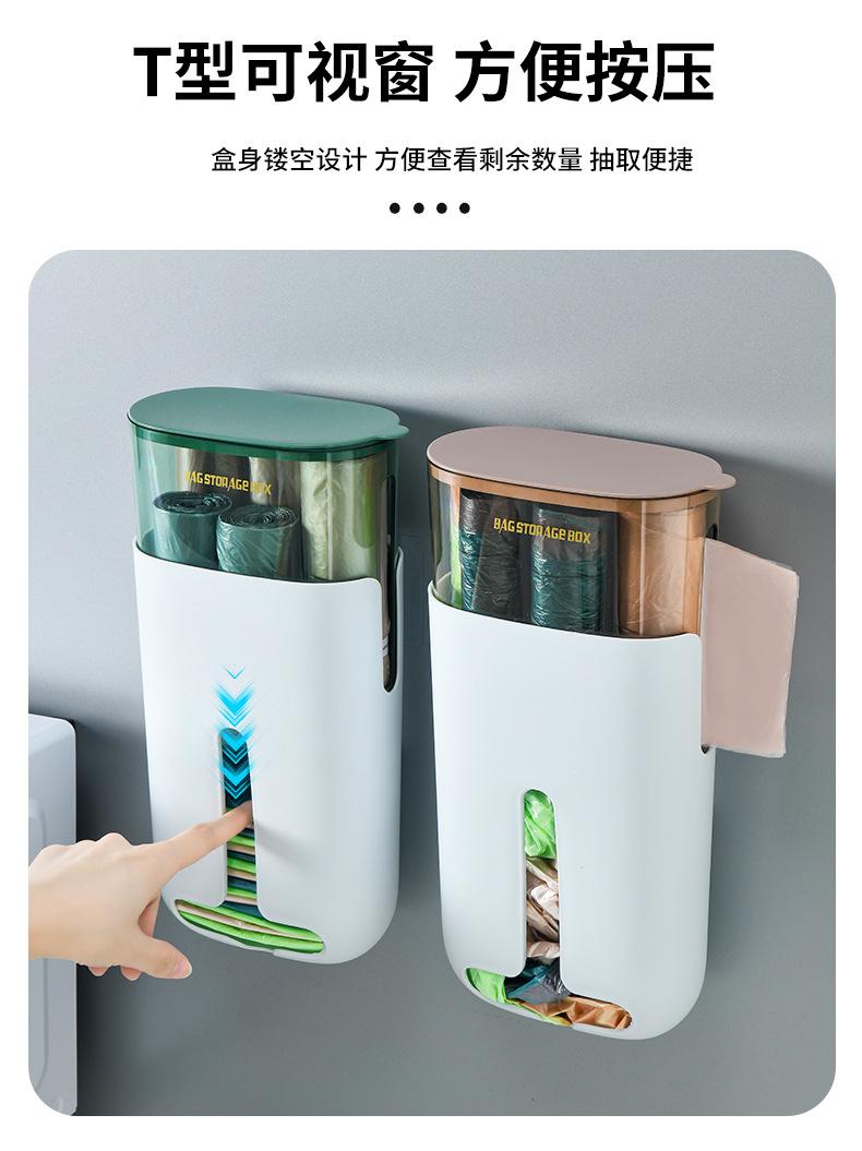 垃圾袋收纳盒_08.jpg