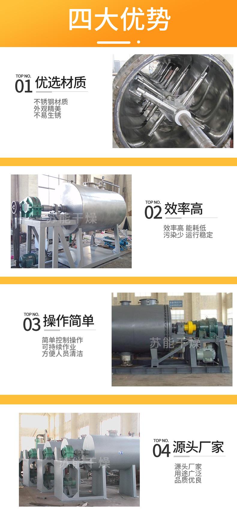 淀粉粘性物料