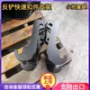 La Fábrica Produce Pulgares Hidráulicos para Excavadoras Pequeñas, Accesorios de Cambio Rápido Mecánicos, Miniexcavadoras y Diversos Accesorios