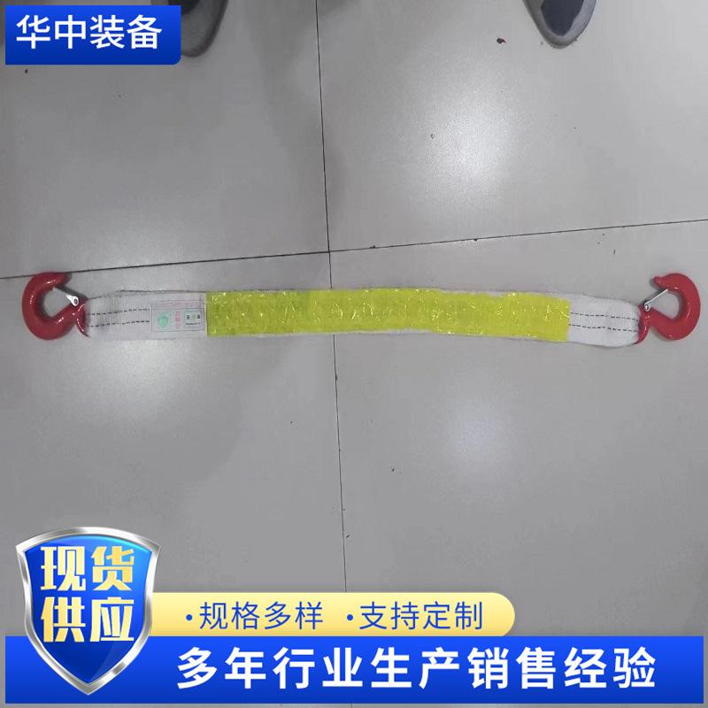 防倒绳 (1)