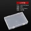 Caja de Empaque Transparente Rectangular Caja de PP Papelería Caja de Almacenamiento para Equipo de Pesca Piezas de Ferretería Caja de Plástico Caja de Plástico Venta al por Mayor