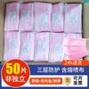 Mascarillas desechables punto independiente tres capas meltblown a prueba de polvo engrosadas para adultos monolíticas en caja fabricantes mayoristas