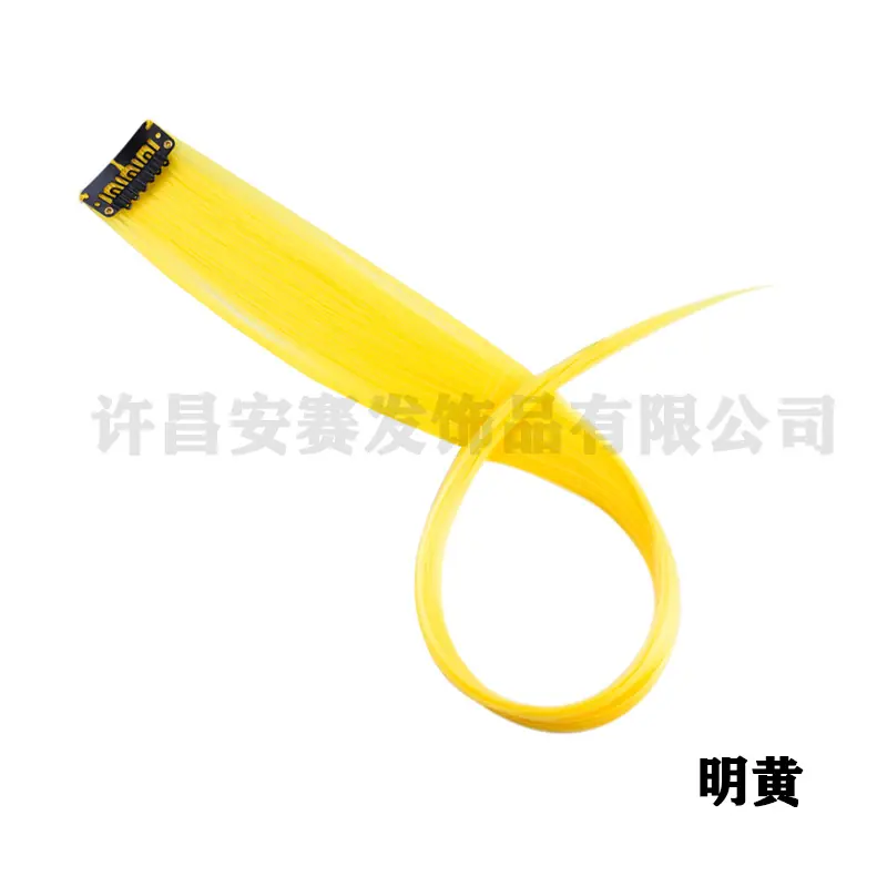 明黄色无痕单卡接发片