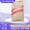 Pó de Proteína Hidrolisada de Trigo Cotai de Grau Alimentício Está Disponível para Fornecimento Atacadista de Pó de Proteína de Trigo