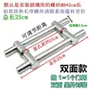 Puxador Universal de Aço Inoxidável com Espaçamento Ajustável entre Furos, Puxador para Portas de Vidro, Puxador de Lado Único/Duplo Lado, Puxador para Portas de Madeira, Portas de Ferro e Portas de Entrada Principal