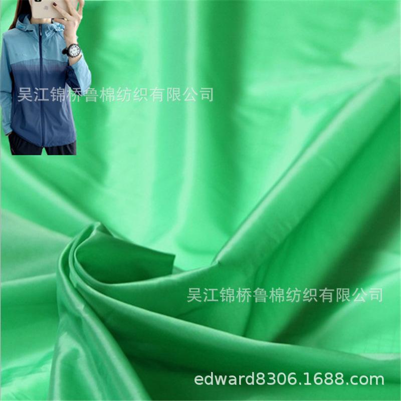 尼丝纺涂层化纤布尼龙绉四面弹13_副本.jpg