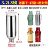 Termo con Revestimiento de Vidrio, Capacidad Grande de 3.2 L / 8 Lbs, Termo Doméstico de 2 L / 5 Lbs