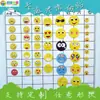 Pegatinas Magnéticas de Expresión, Imanes de Caras Sonrientes, Pegatinas Magnéticas de Recompensa para Pizarra Blanca, Pegatinas para Pizarra, Imanes Creativos para Refrigerador, Imanes para Niños