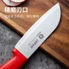 Cuchillo para Fruta de Acero Inoxidable para Uso Doméstico, Cuchillo para Rebanar, Pelador de Frutas y Verduras, Cuchillo Pelador Afilado Asakh-No.475Top