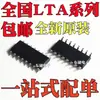 Nuevo Original Lta702Nt/N1 Lta803Nt/N1 Lta804Nt/N1 Paquete Sop16 Smd