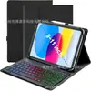 Funda protectora universal adecuada para tabletas iPad, Samsung, Huawei, Lenovo, Xiaomi de 9-11 pulgadas, funda con teclado Bluetooth para iPad