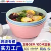 Amazon Transfronterizo Japonés Simple Bol para Ramen Bol de Plástico Anticaída Grande Hogareño Fideos Instantáneos Olla Caliente Picante Sopa de Fideos de Caracol