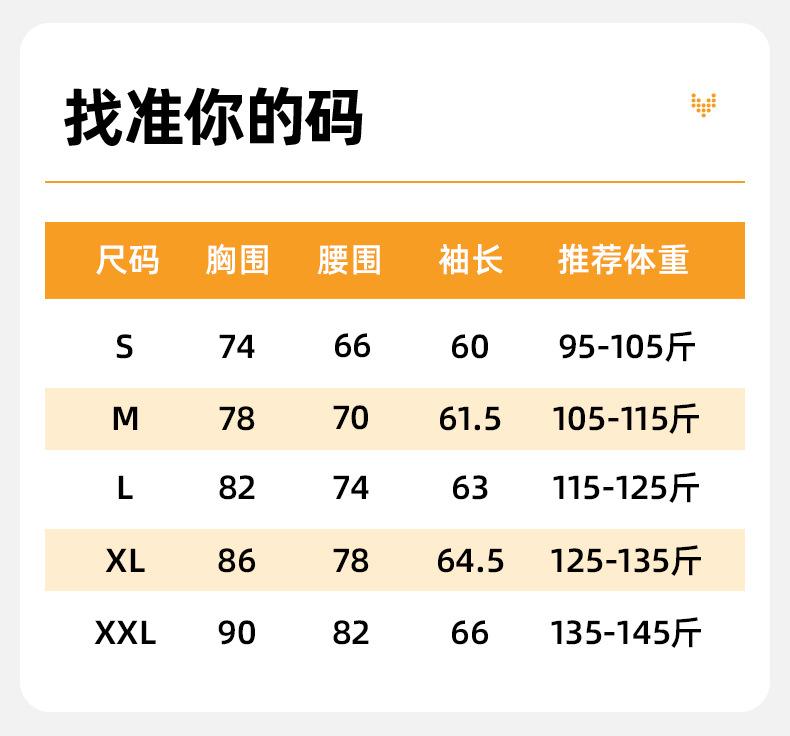 JYFW005单面锦纶带帽外套-套图_10
