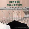 Tapa de Acero Acero Inoxidable Sólido 2.6mm Tendedero para Ropa Organizador de Armario para Adultos Perchero Perchero Pequeño para Ropa de Niños