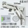 Acero Inoxidable 304 Trípode Plegable Soporte de Pared Estante Estante de Almacenamiento Mesa de Comedor Escritorio de Computadora