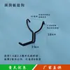 Gancho de Tablero Perforado de Acero Inoxidable Gancho de Tablero de Agujeros Espesos de Doble Alambre Tablero Multiorificio Gancho Trípode para Estante de Supermercado Accesorios E