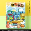 Wenchuang Hong Kong Pico Taiping Lantau Puerto Victoria Tsim Sha Tsui Central Causeway Bay área escénica pegatinas para refrigerador