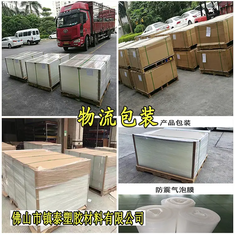 详情37
