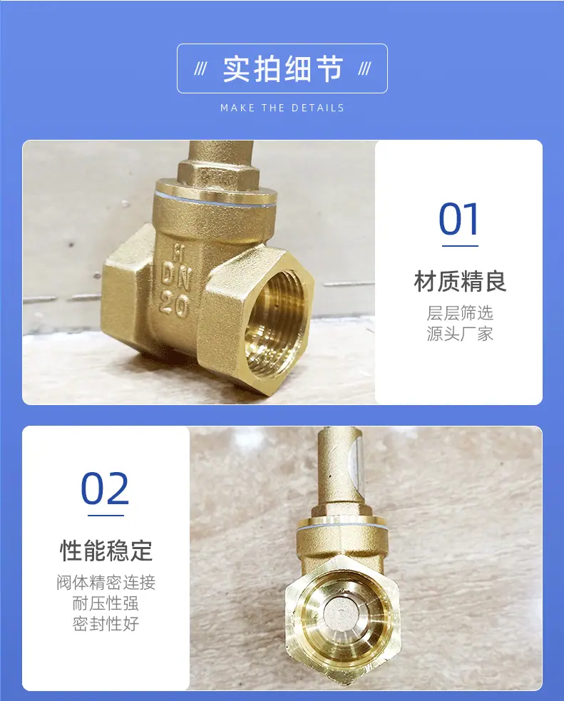 黄铜三角锁闸阀_04.gif