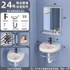 Lavabo simple con combinación de gabinete, mini lavabo de pared, lavabo para baño de apartamento pequeño, inodoro, balcón, cerámica