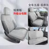Cubierta Especial para Asiento de Coche Lingpao B10, Cojín de Asiento Universal para Cuatro Estaciones, Cojín de Asiento de Cuero Gamuza, Cubierta de Asiento Ventilada y Transpirable