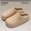 Chinelos de algodão antiderrapantes para mulheres, adequados para uso interno no outono e inverno, impermeáveis, para uso doméstico, disponíveis para atacado, chinelos de algodão quentes para homens no inverno