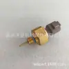 Sensor de Presión de Aceite 4921483 4009913 Para Cummins K38